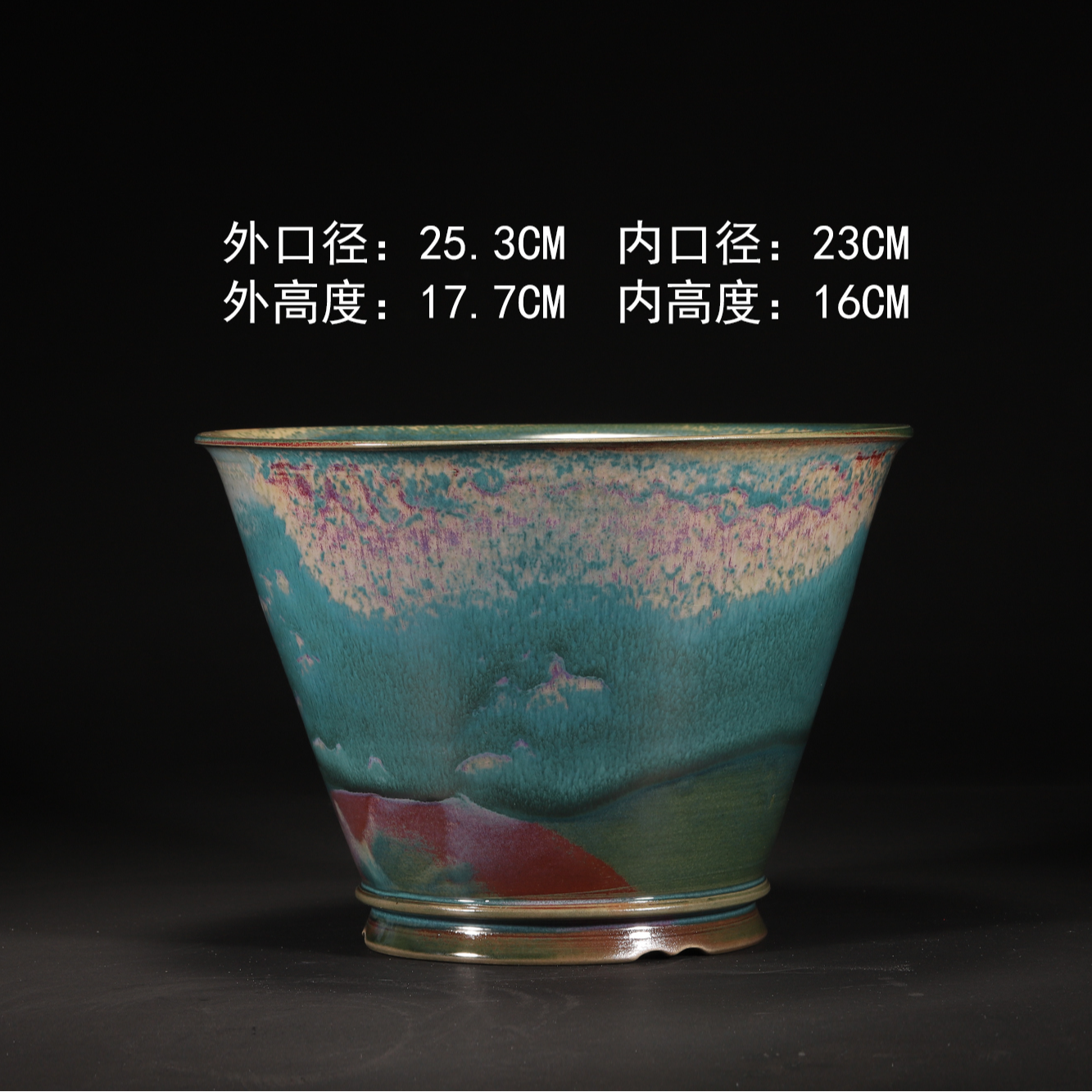 钧瓷纯手工原矿高温青绿釉斗笠大盆兰花花盆内门竹陶瓷花盆