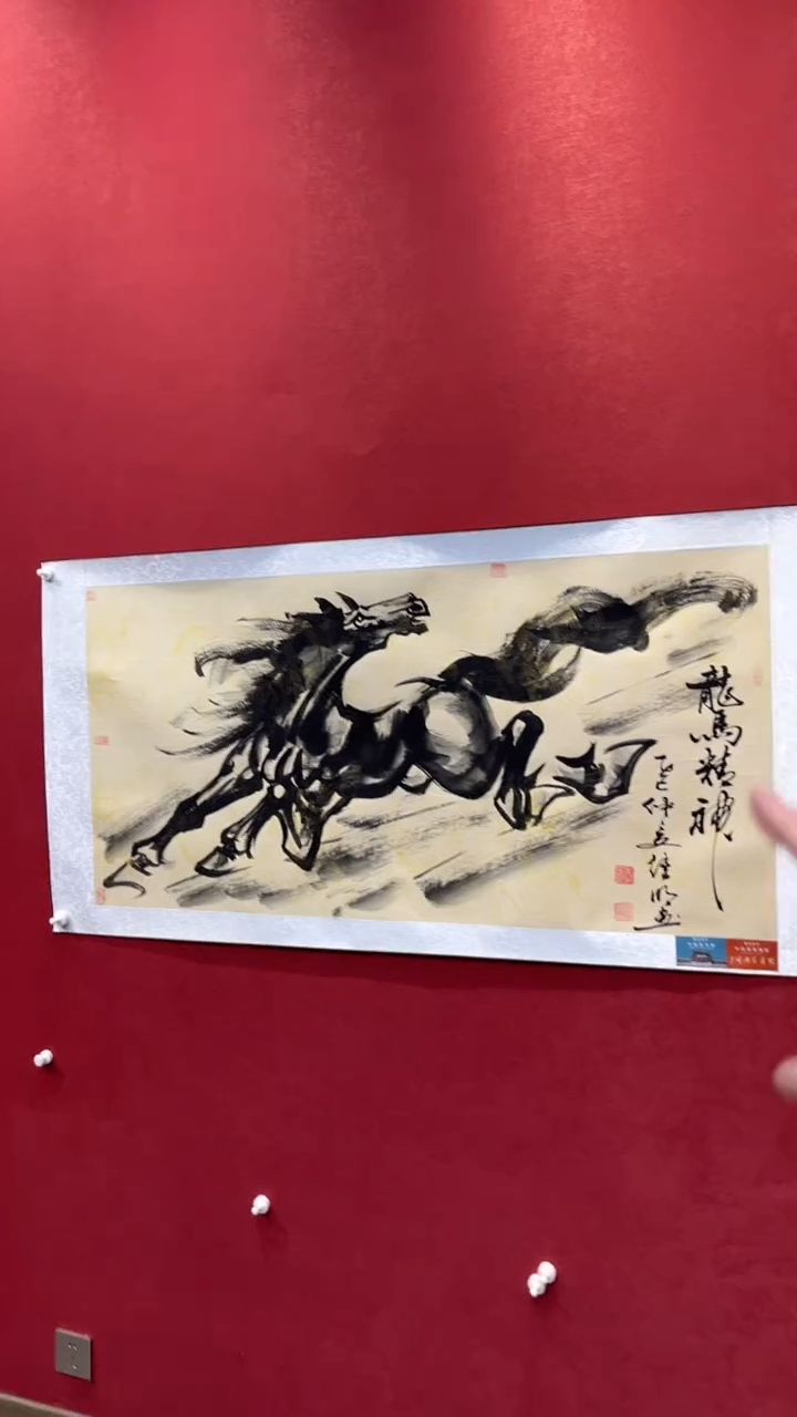 国画老师创作作品  55