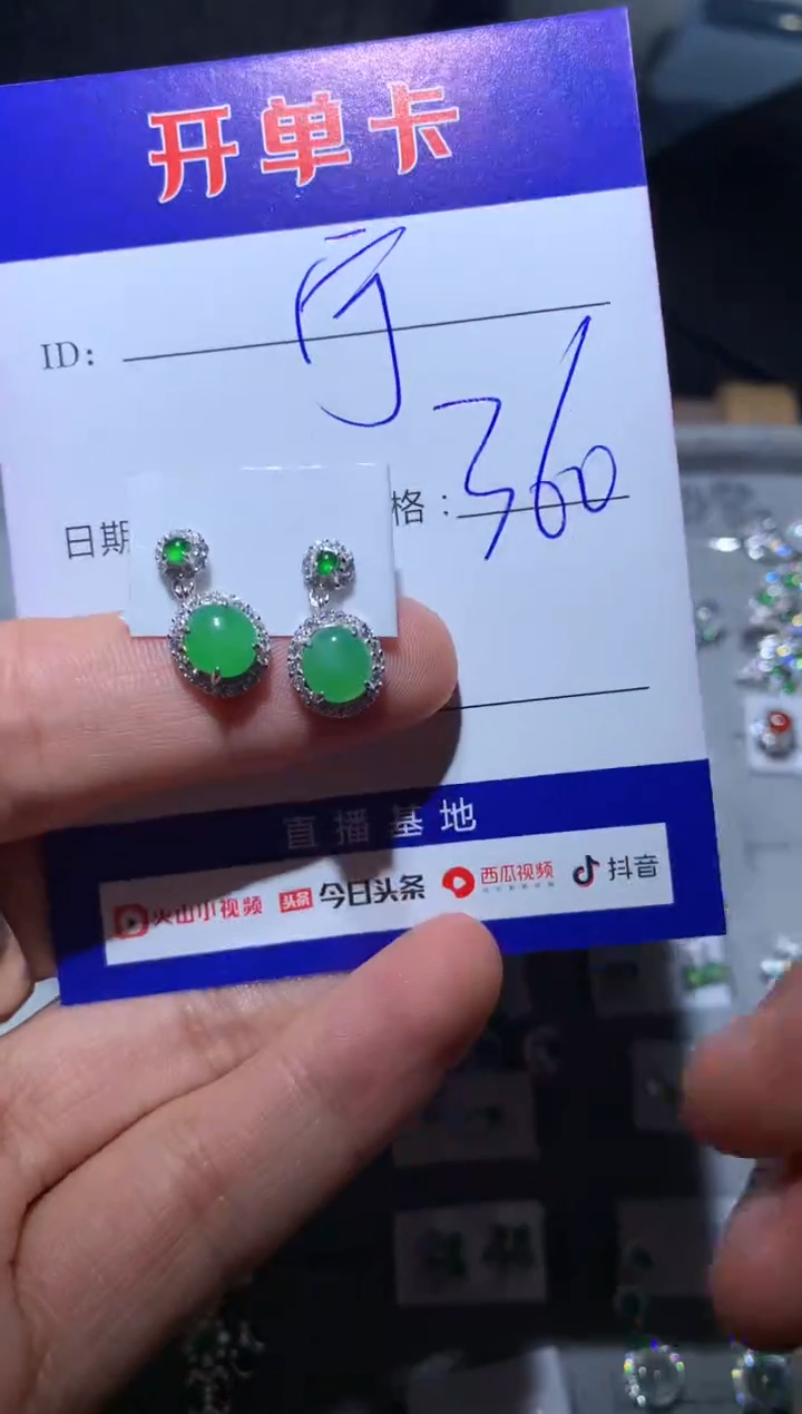 【闪购商品】翡翠耳饰银S925镶嵌 宁静致远～