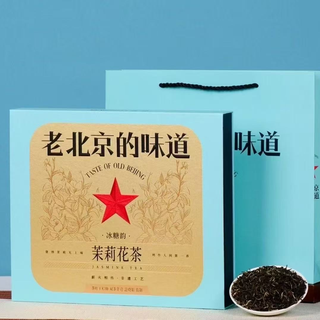 TY/-茉莉花茶老北京味道精美礼盒装*DB 1813