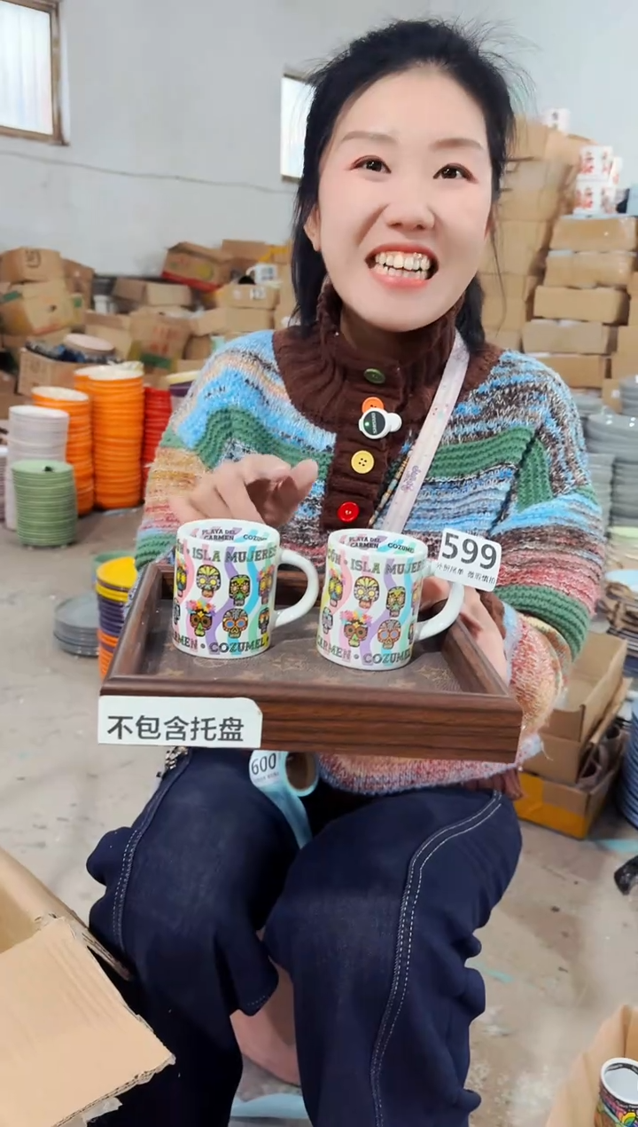高温炻瓷599【尾单默认微瑕】2只装