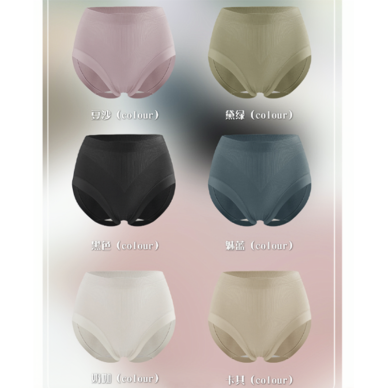 【胖佳佳】大码定制女士高腰舒适纯色无痕抑菌三角内裤HZ229505