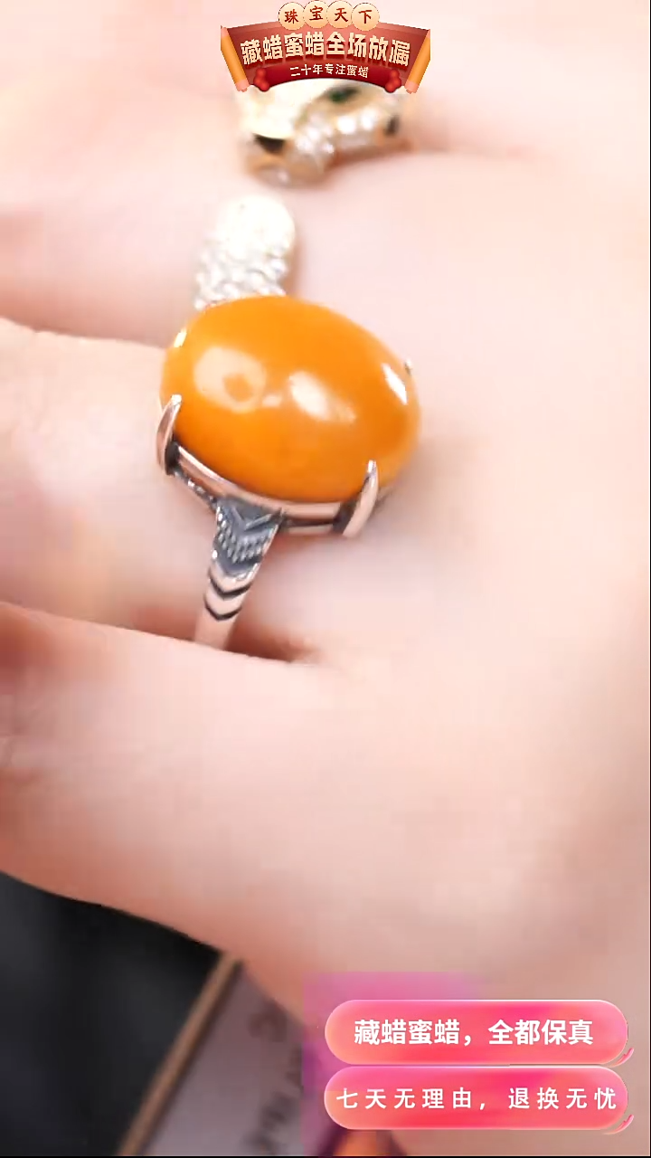 【闪购商品】蜜蜡颈饰银S925镶嵌2286天然蜜蜡琥珀假一罚四