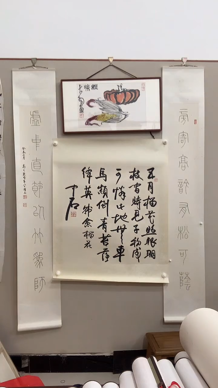 【闪购商品】书法J欧阳老师书法镜片一件 五月榴花...