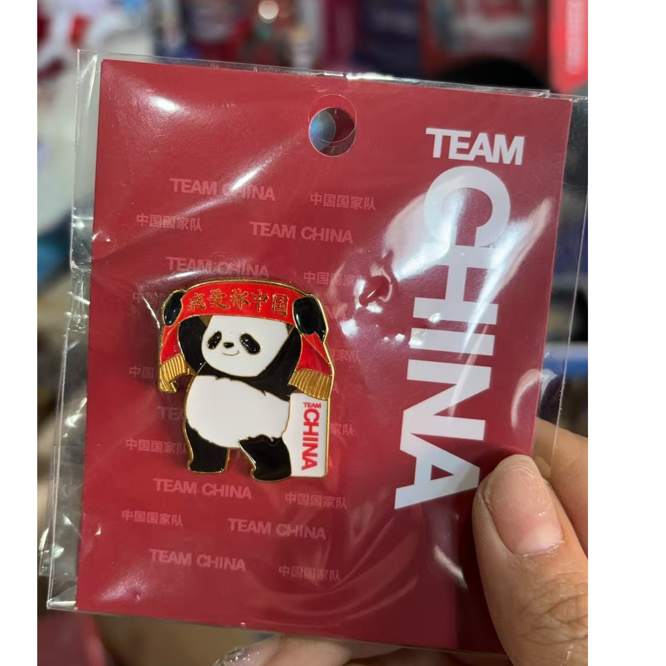 TEAM CHINA支持者徽章