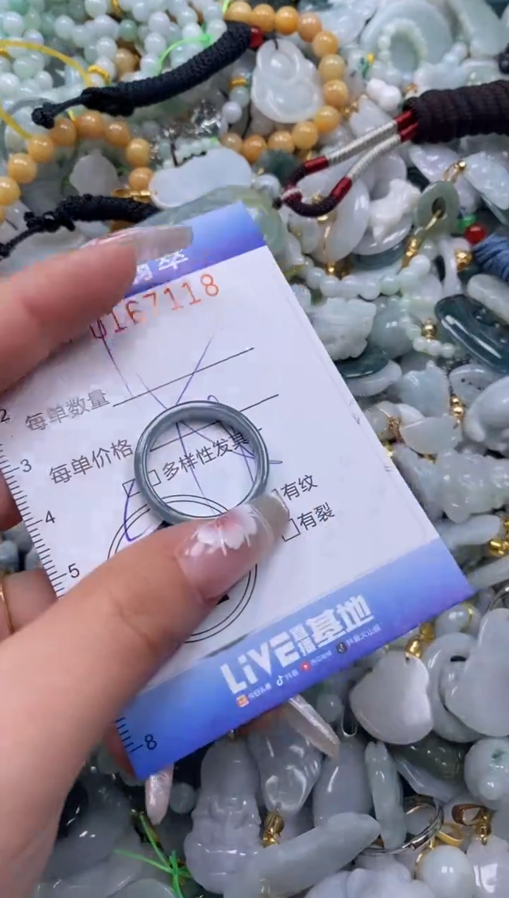 【闪购商品】翡翠颈饰未镶嵌闪购0167118多样性发其一