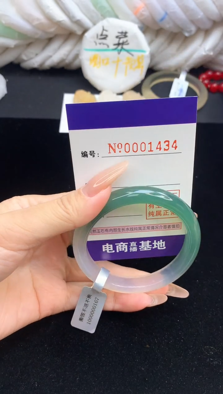 【闪购商品】玛瑙/玉髓手镯未镶嵌1434圈口54-55