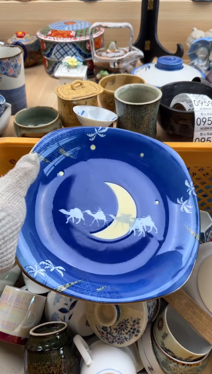 954默认微瑕，满20元包邮