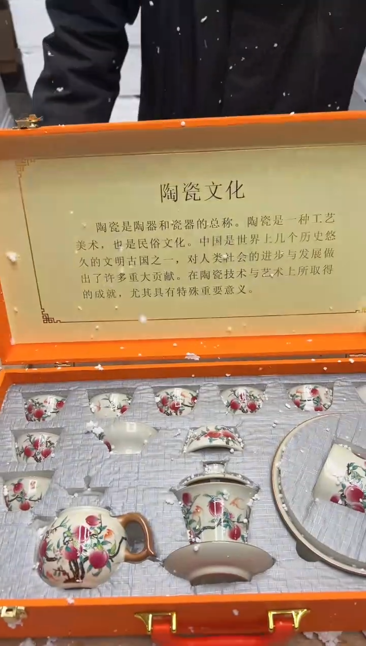 【闪购商品】其他@@@@【闪购链接】精美茶具便宜卖了