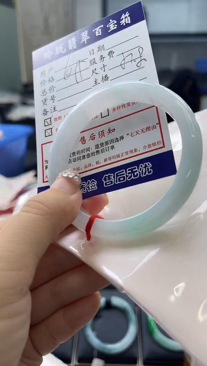 【闪购商品】翡翠手镯未镶嵌0884220851有纹裂