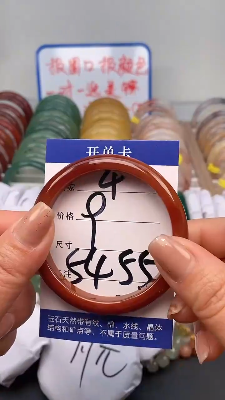 【闪购商品】玛瑙/玉髓手镯未镶嵌4/54/55多样性发货看清圈口下单
