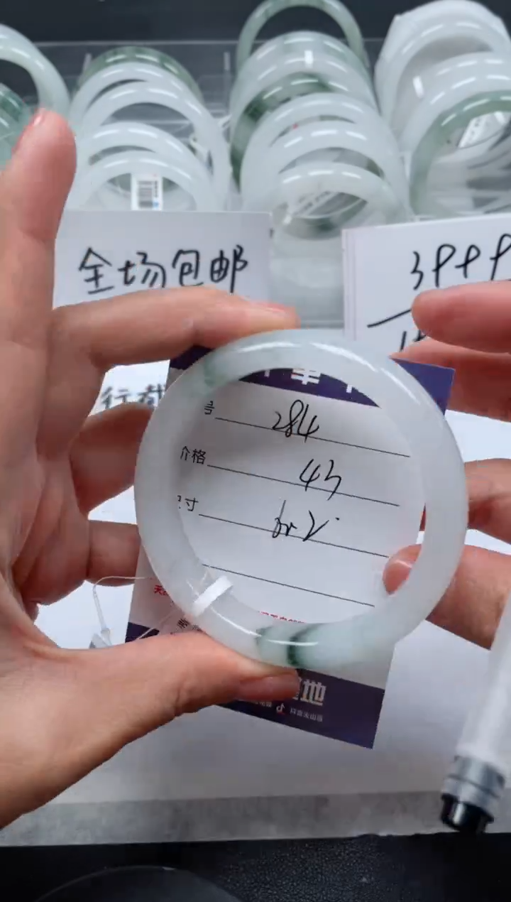 【闪购商品】石英质玉手镯未镶嵌284号/手镯/多人