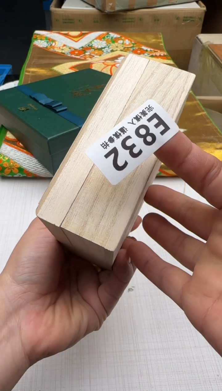 瓷片用****3832回流瓷器 默认微瑕      