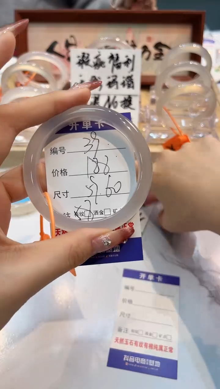 【闪购商品】玛瑙/玉髓手镯未镶嵌39-L马黑1瑕L-L58+