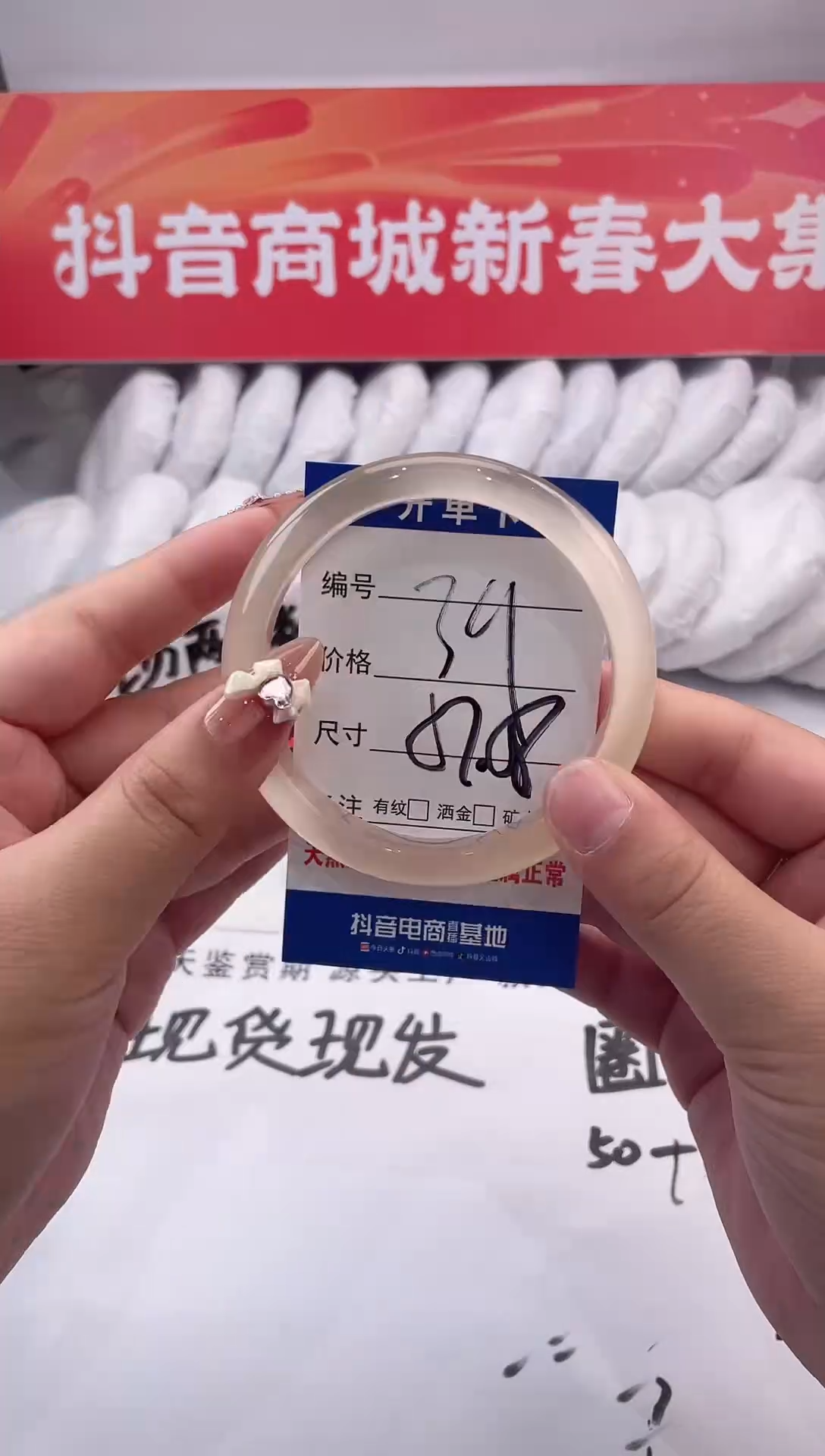 【闪购商品】石英质玉手镯未镶嵌香槟金-57+