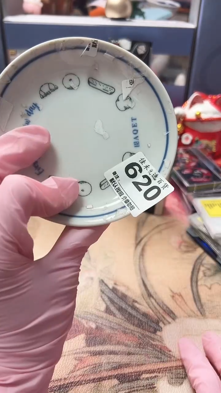 搪瓷?**?瓷器 盘子造型