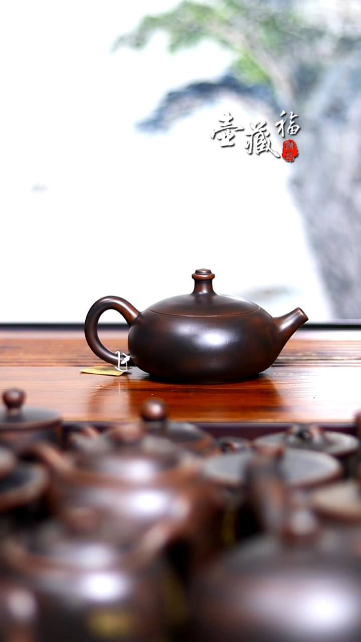 坭兴陶?****来贵妃素壶球孔出水