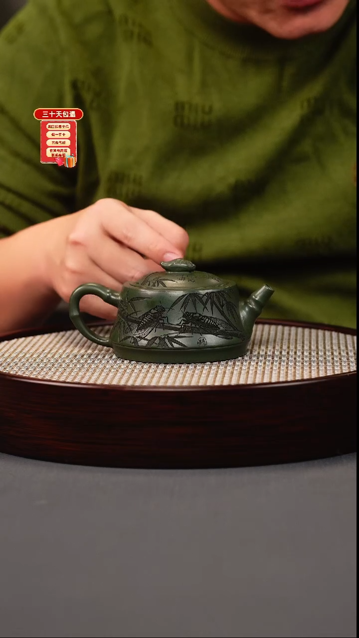 茶壶紫砂绿泥 知足常乐 刻绘