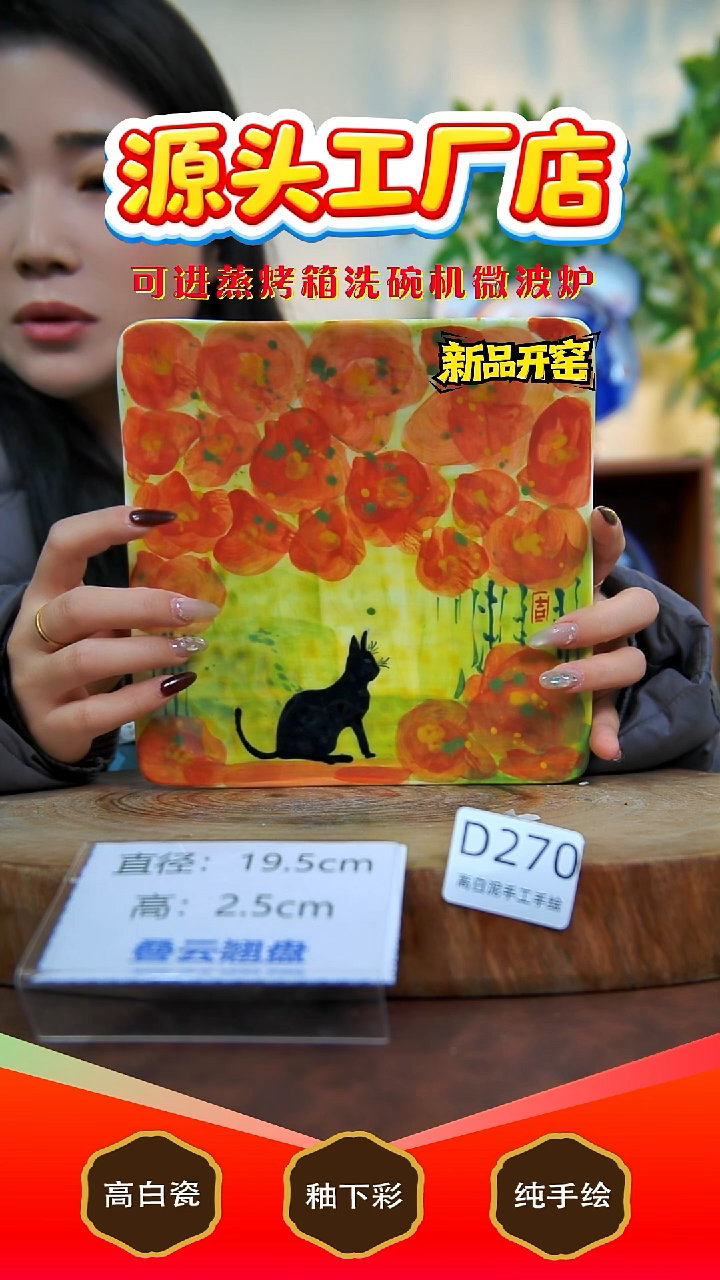 摆件白泥景德镇手工手绘陶瓷【食品级】270