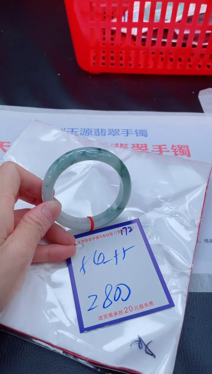 未镶嵌手镯翡翠11111111