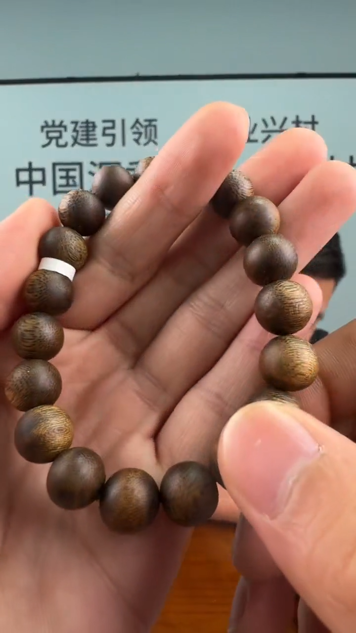 沉香手串彼***你奇楠沉香圆珠1.1单圈多样性发一10-W11