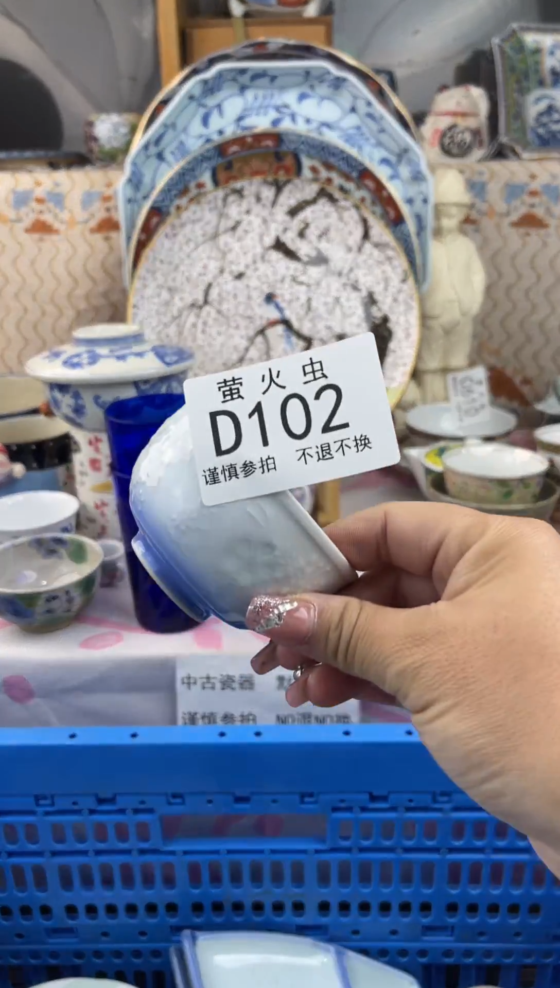 其他胡*辣DDDDDDDD102