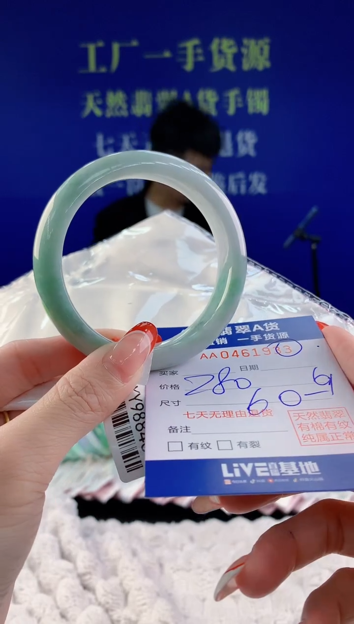 【闪购商品】翡翠手镯未镶嵌33天然A货翡翠