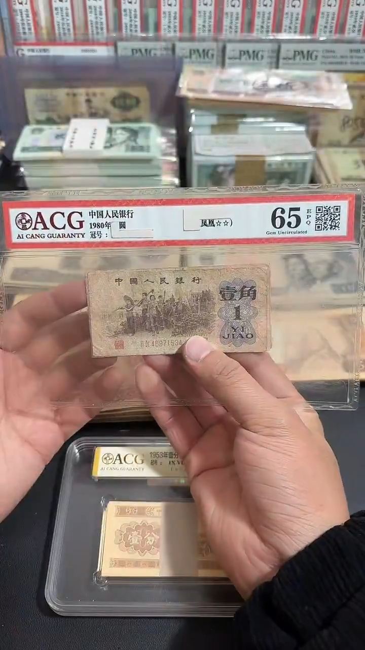 退市 原票八图链接 10张红冠