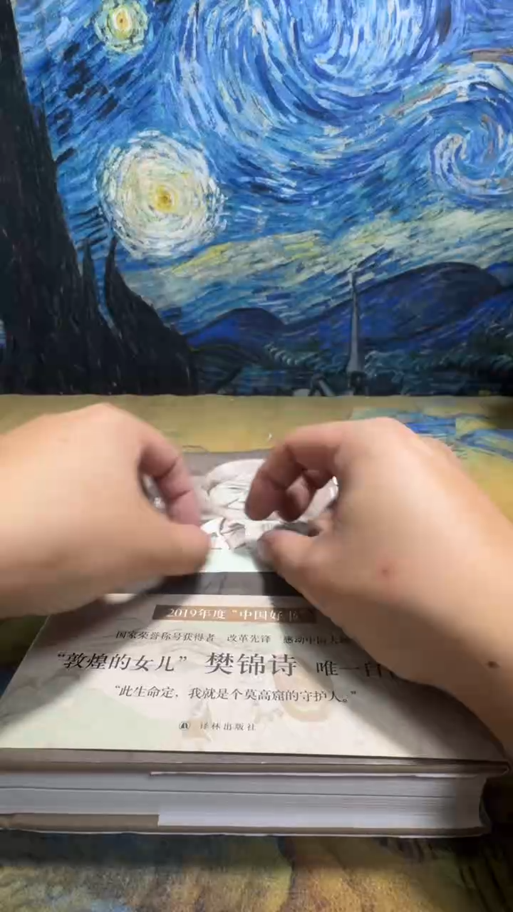 江*永威书社下单链接