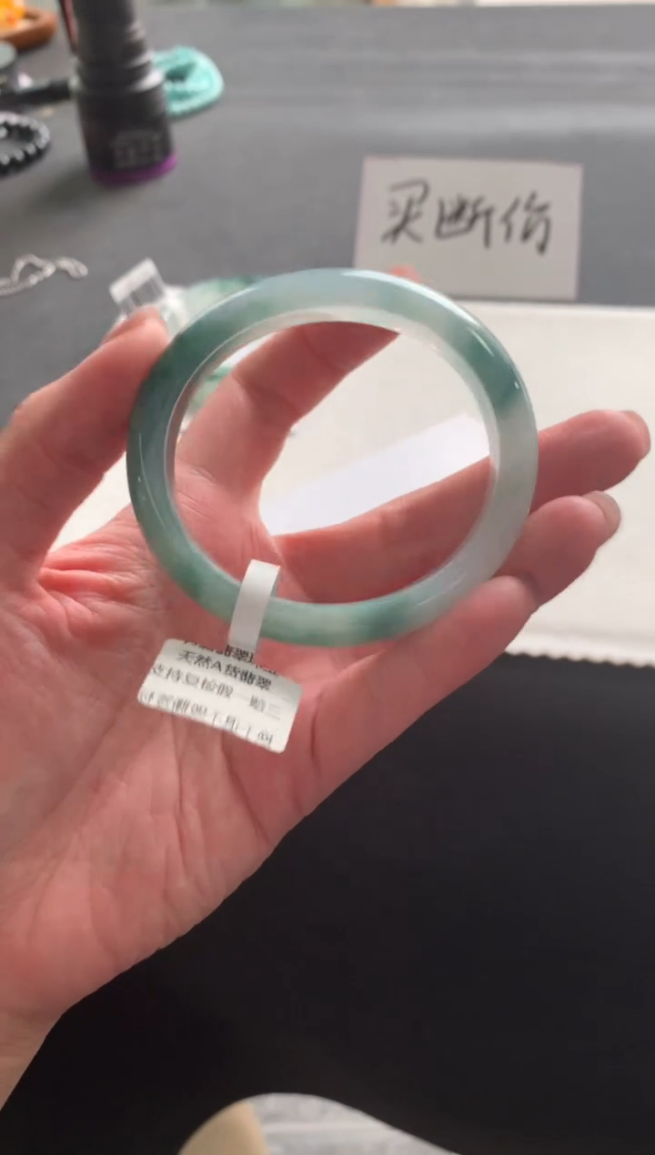 【闪购商品】翡翠手镯未镶嵌55.1贵妃买断Y1388
