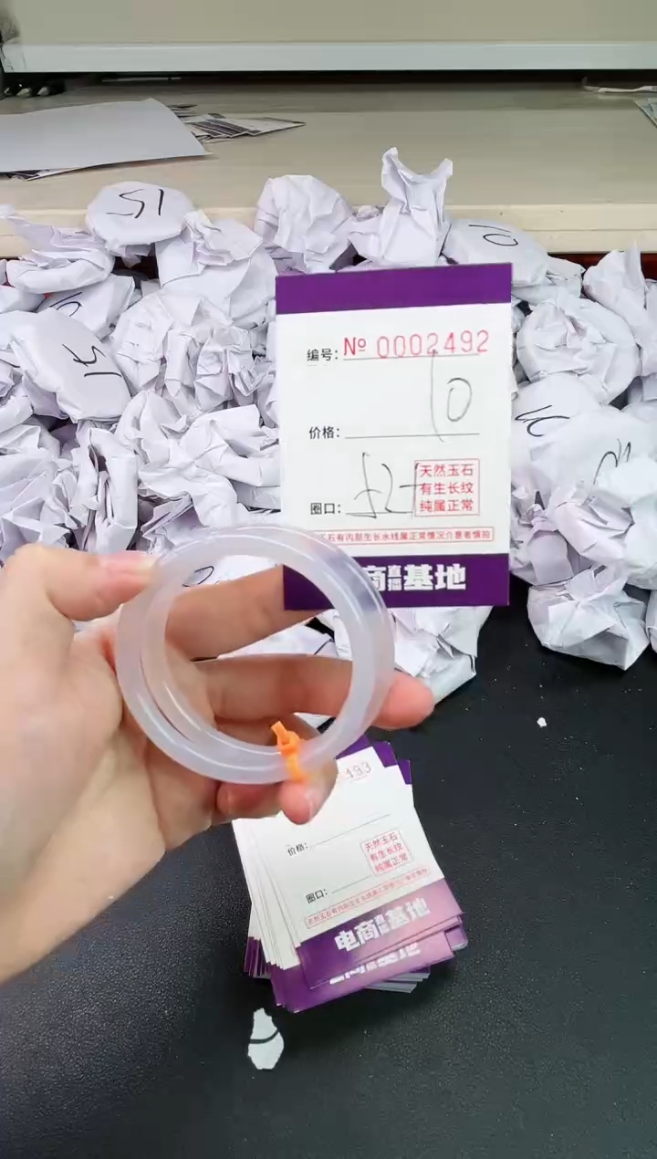 【闪购商品】玛瑙/玉髓手镯未镶嵌2492