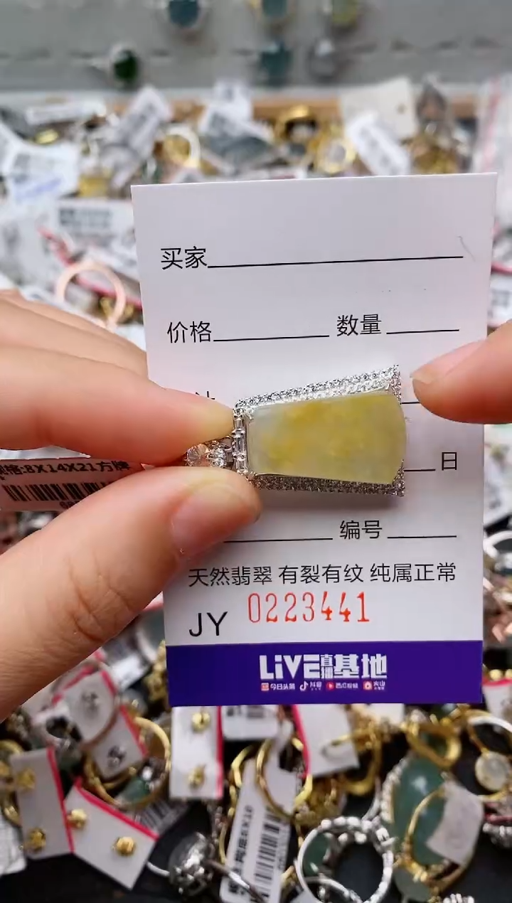 银S925镶嵌戒指翡翠.