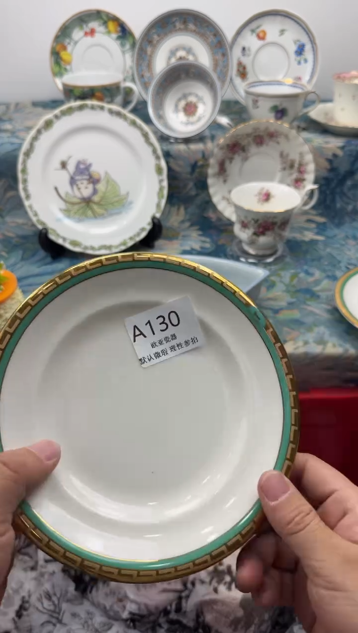 瓷片小*           A130