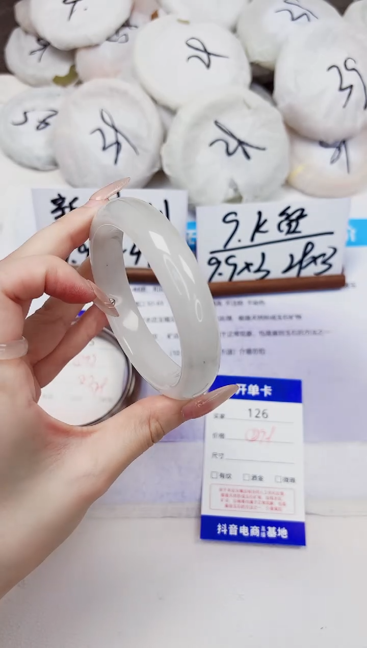 未镶嵌手镯石英质玉126-天山翠-圈口62