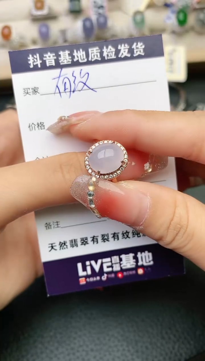 【闪购商品】翡翠戒指银S925镶嵌11111