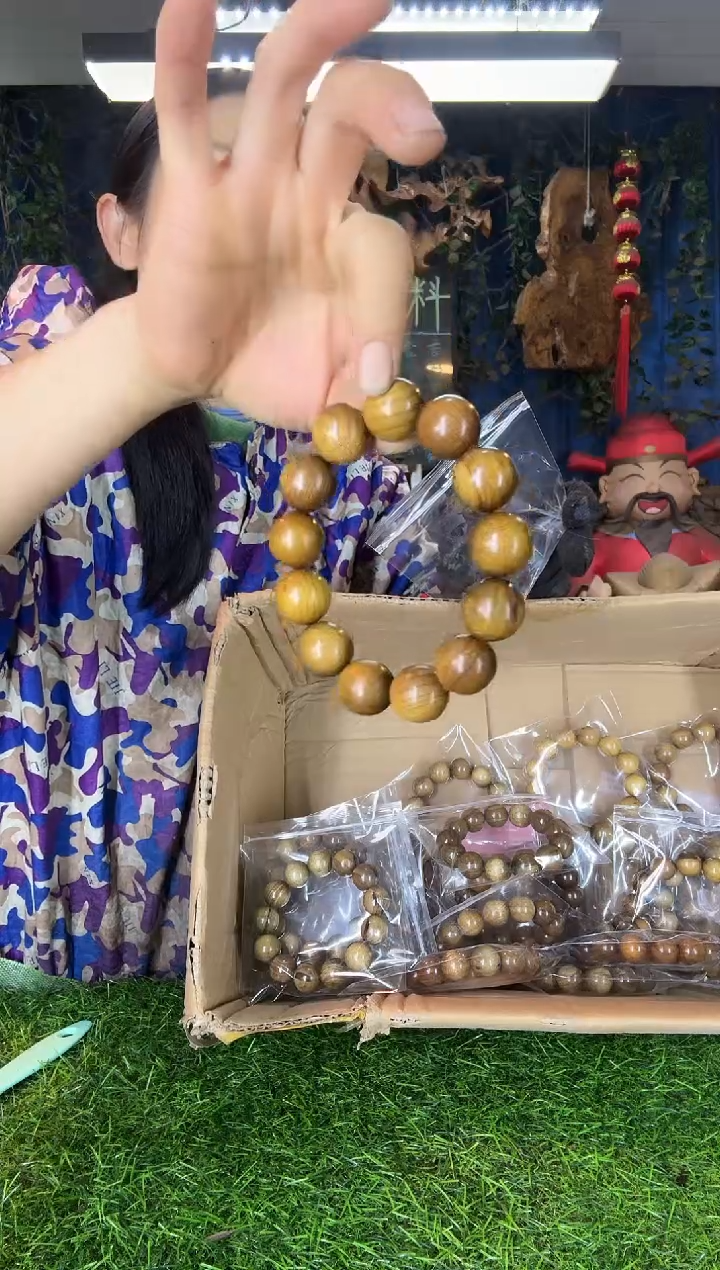 金丝楠小叶桢楠71乌金1.8手串