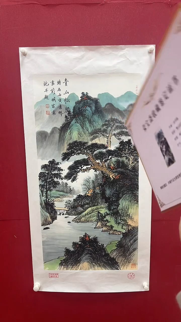 【闪购商品】国画书魁-绘画作品-15