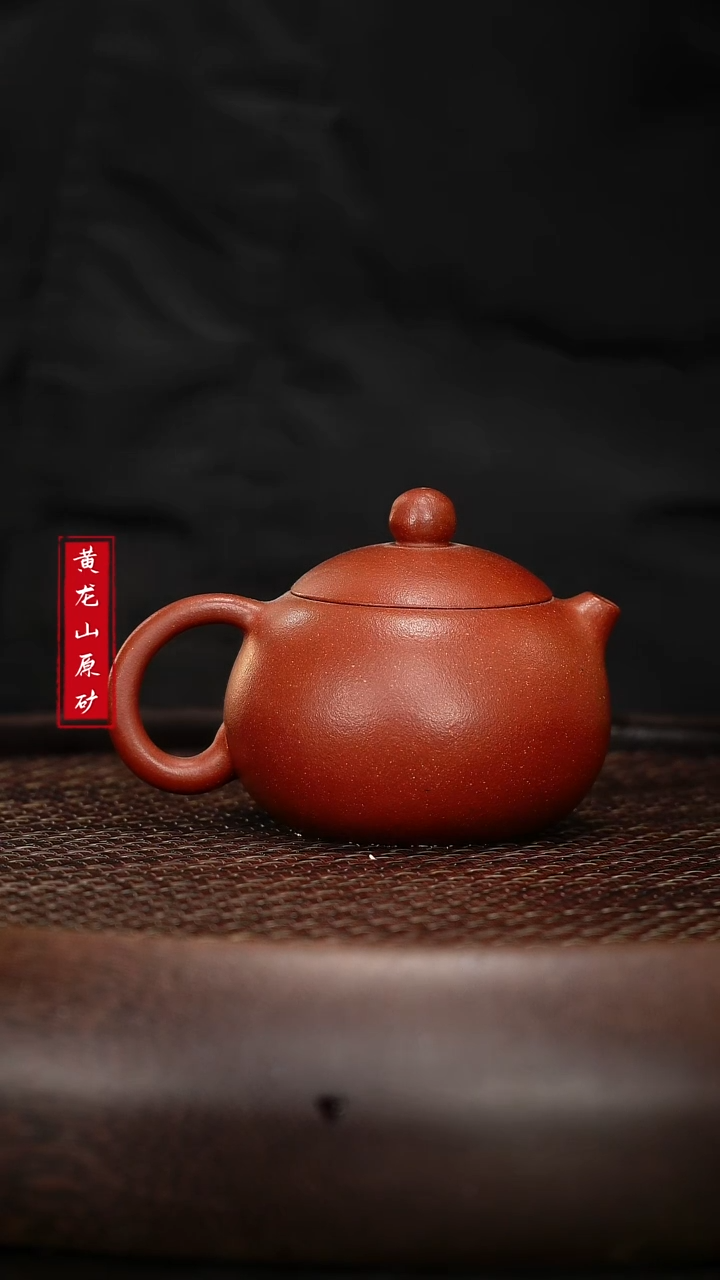 【闪购商品】紫砂茶壶紫砂茶壶