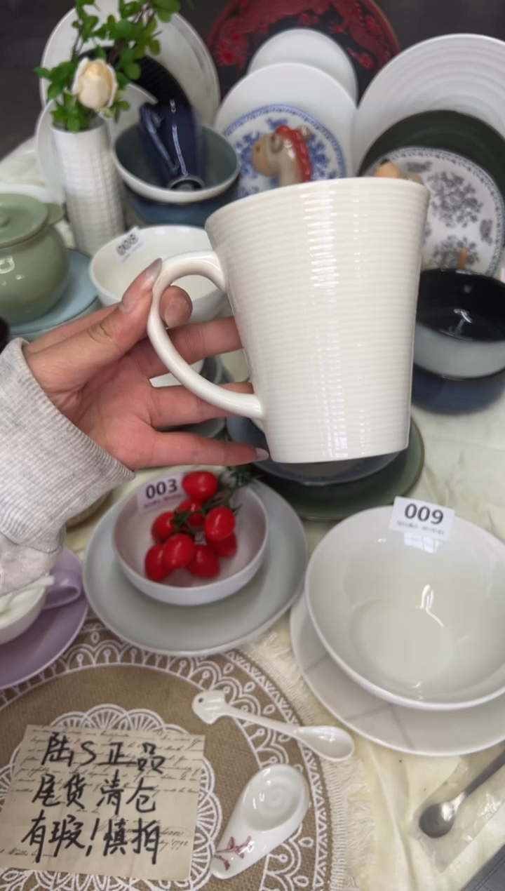 新骨瓷024 瑕疵  暖白 暗线条 大马克杯 