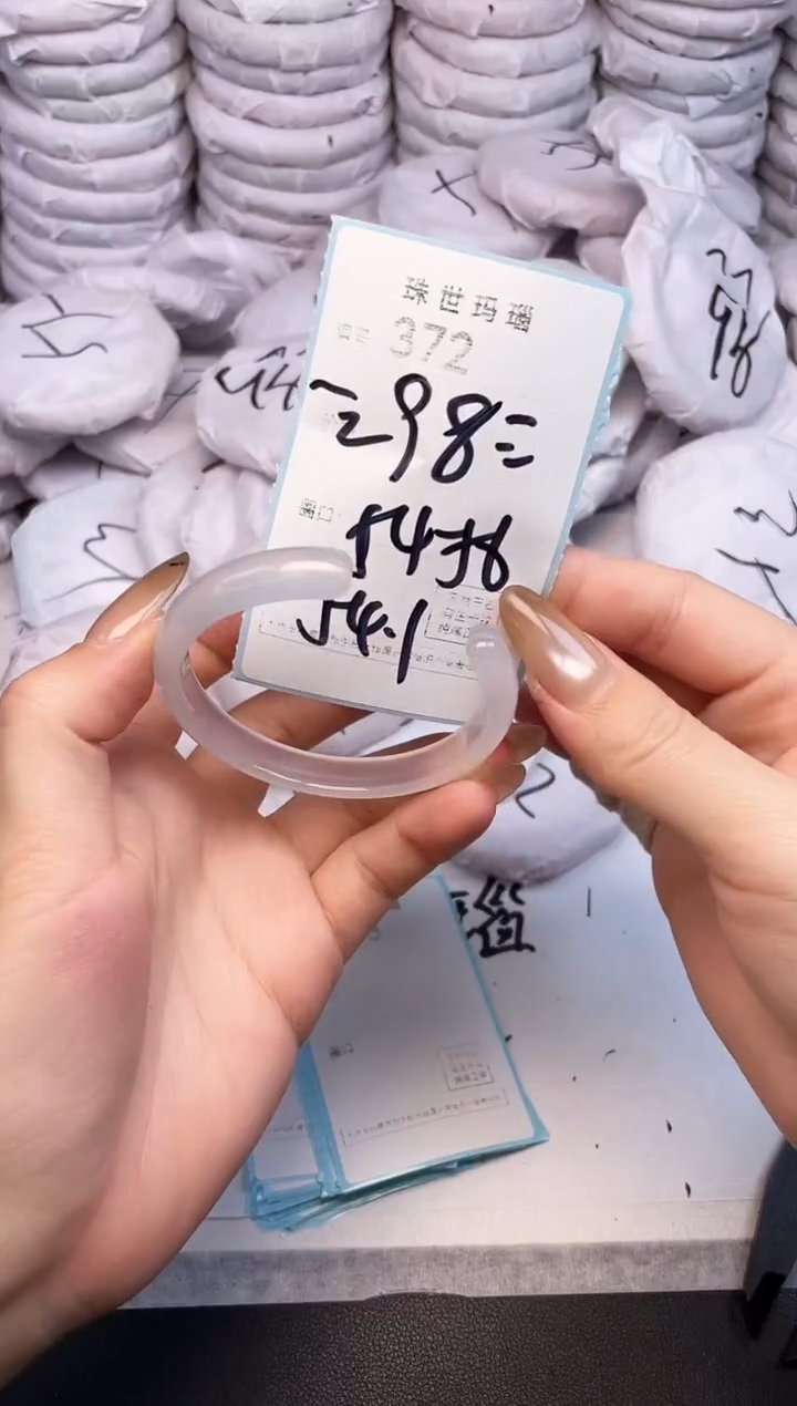 手镯玛瑙/玉髓未镶嵌372