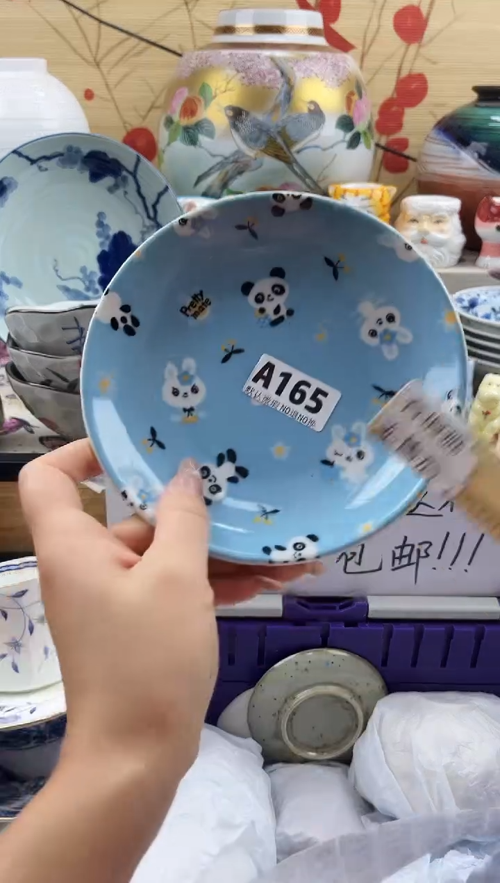 小*鼠==============a165