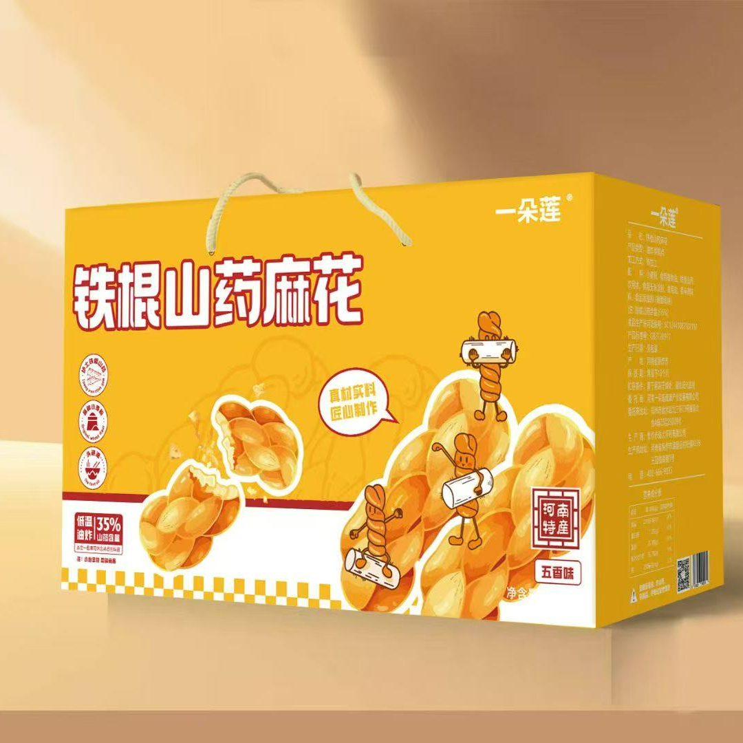 【直播专享】山药麻花河南特产山药零食糕点3斤拍一发二