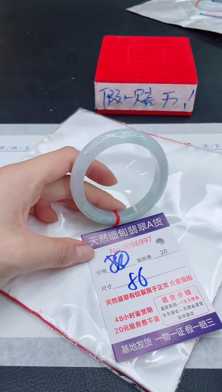 未镶嵌手镯翡翠880.00
