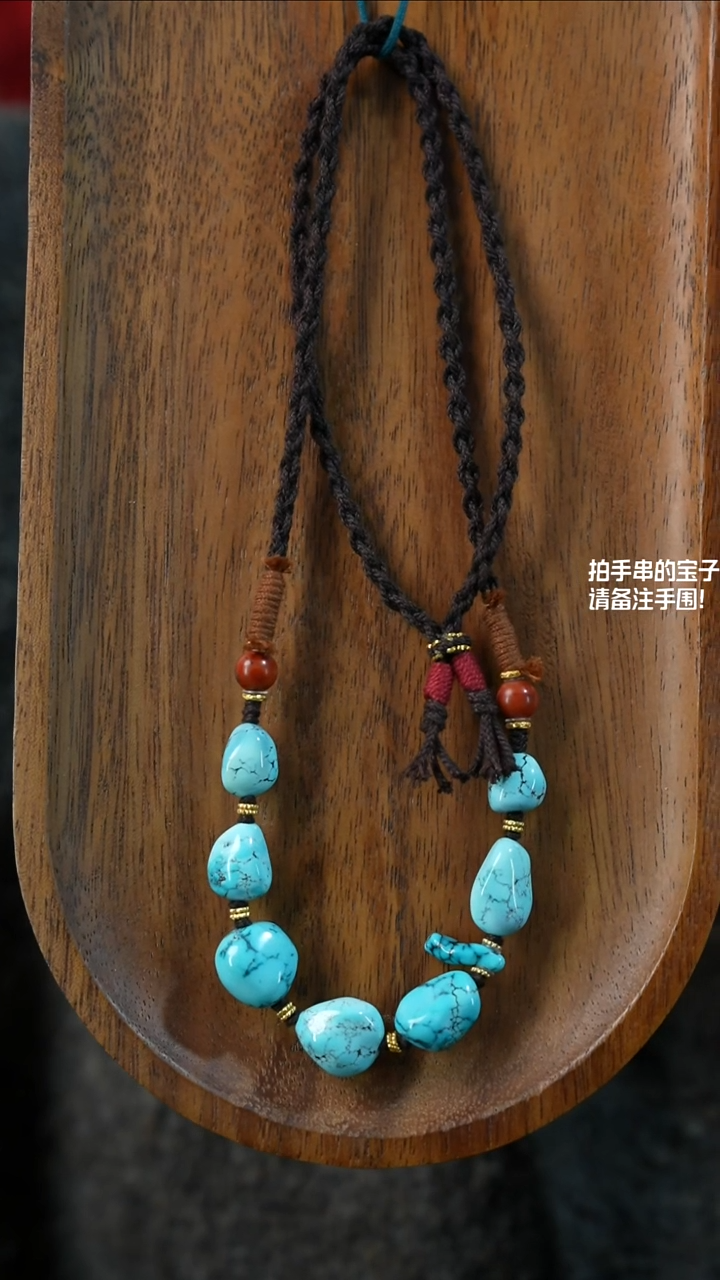 未镶嵌绿松石项链吴*豆湖北原矿绿松石(不含绳)YXH-020