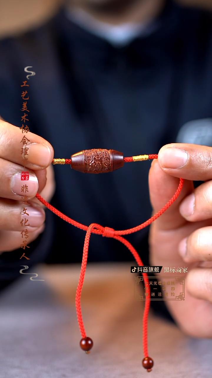 【闪购商品】檀香紫檀（小叶紫檀）木雕心经手链