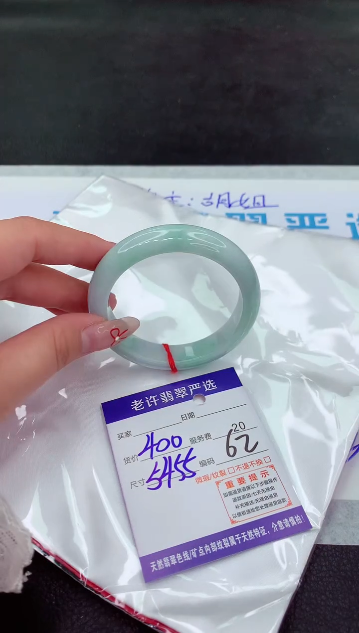 【闪购商品】翡翠手镯未镶嵌1111111111111111