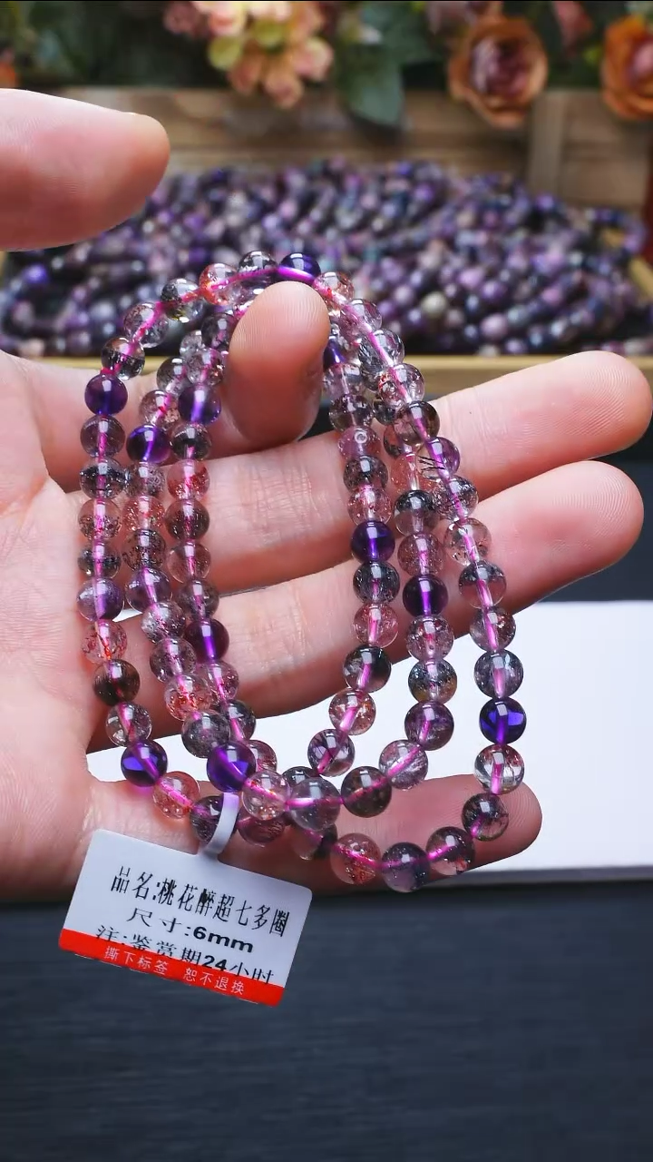 【闪购商品】水晶L008桃花醉超七多圈6mm未镶嵌多样性发其一