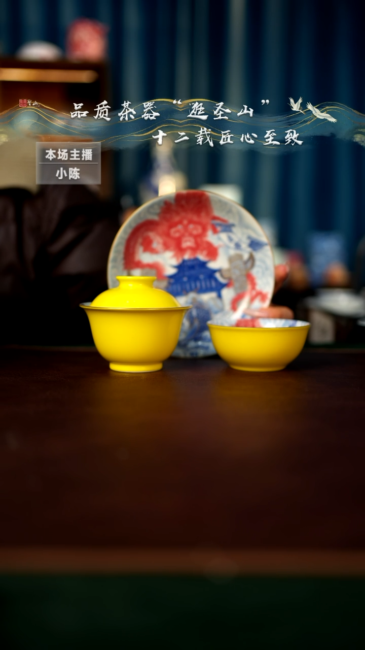 【闪购商品】一套盖碗壶承杯子