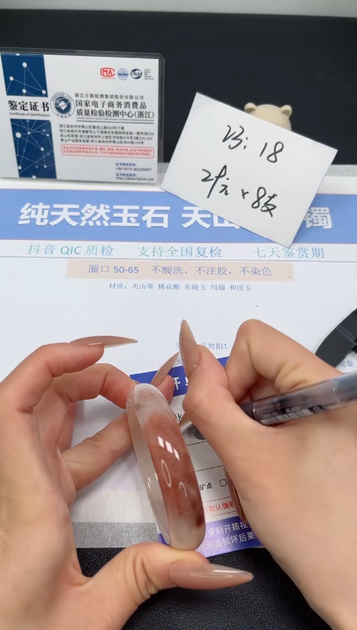 石英质玉未镶嵌手镯K9-52.1