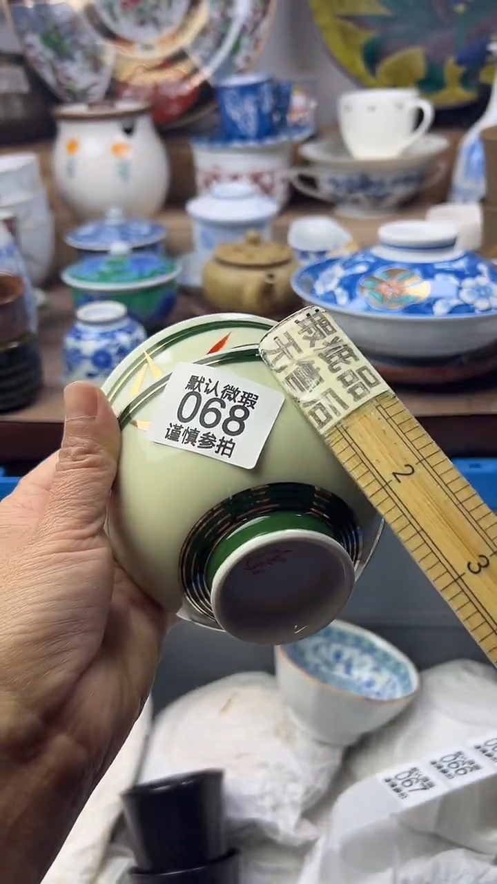 陶瓷?****ª顺鑫工艺品店闪购